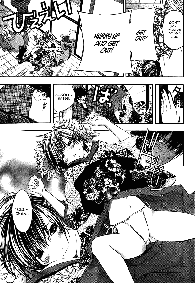 Sonezaki Shinjuu Chapter 0.2 page 46 - Chapter 0 v2 : Oneshot