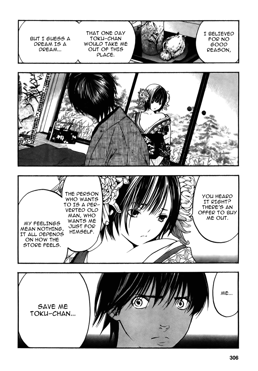 Sonezaki Shinjuu Chapter 0.2 page 47 - Chapter 0 v2 : Oneshot