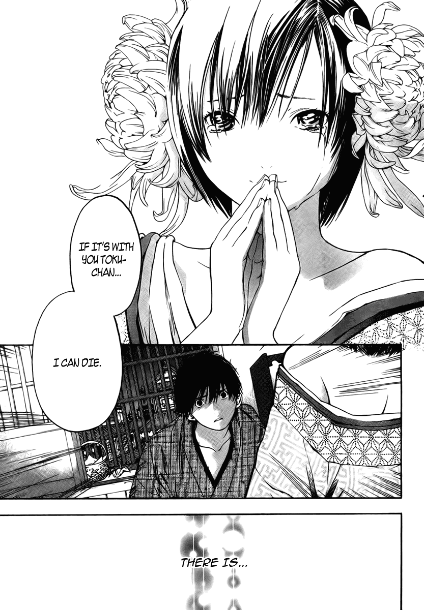 Sonezaki Shinjuu Chapter 0.2 page 48 - Chapter 0 v2 : Oneshot