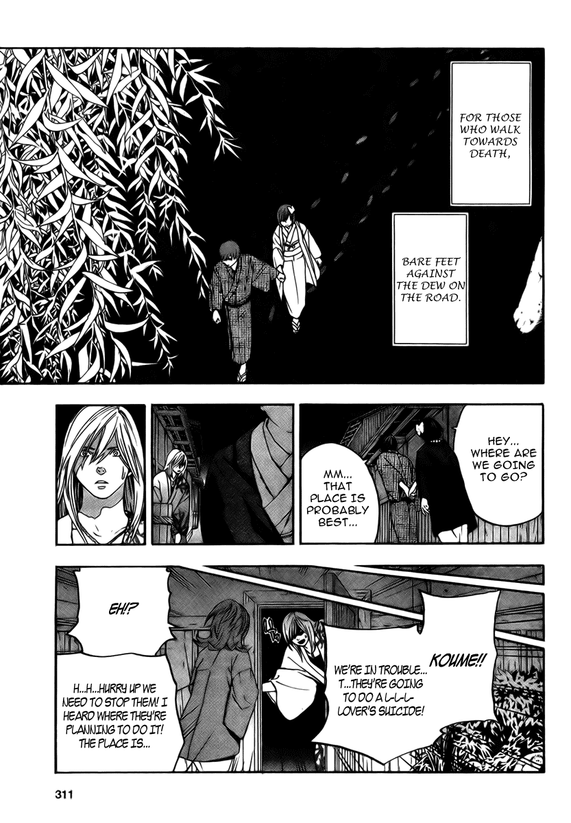 Sonezaki Shinjuu Chapter 0.2 page 51 - Chapter 0 v2 : Oneshot