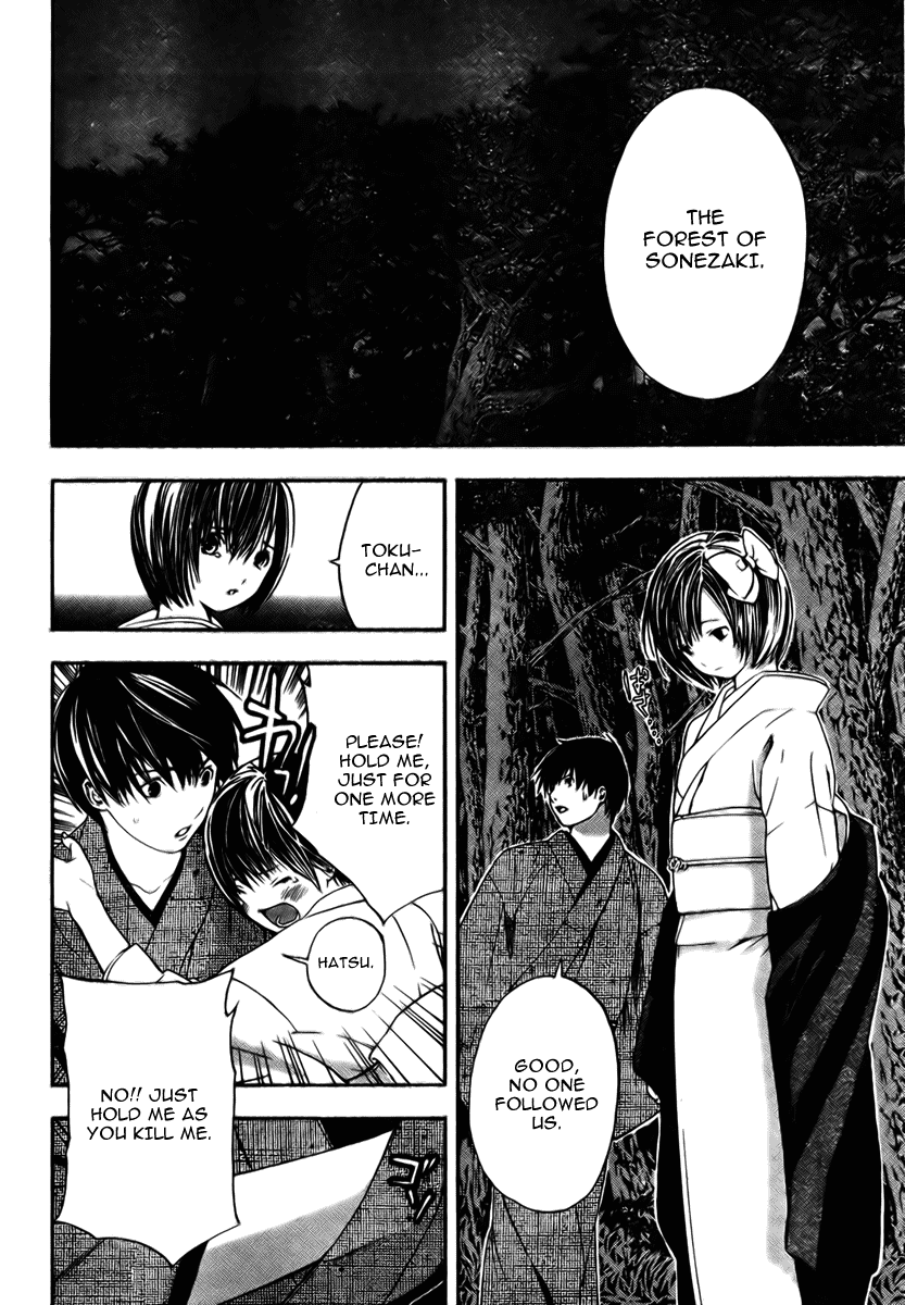 Sonezaki Shinjuu Chapter 0.2 page 52 - Chapter 0 v2 : Oneshot