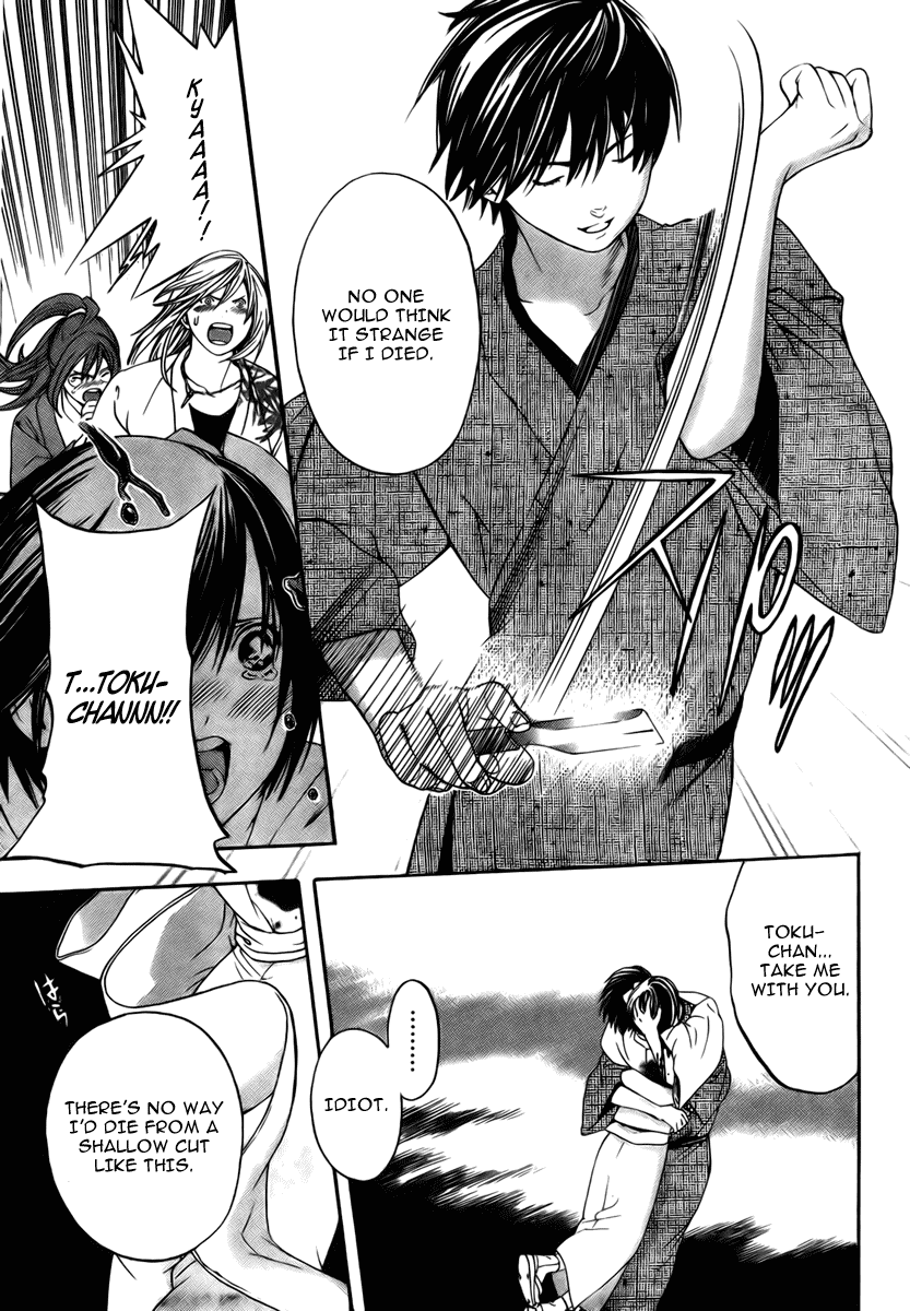 Sonezaki Shinjuu Chapter 0.2 page 55 - Chapter 0 v2 : Oneshot