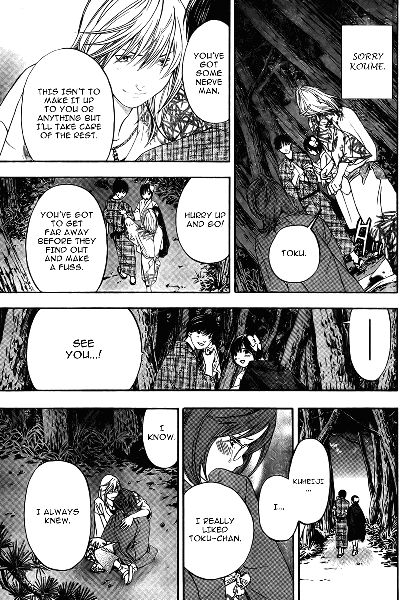 Sonezaki Shinjuu Chapter 0.2 page 57 - Chapter 0 v2 : Oneshot