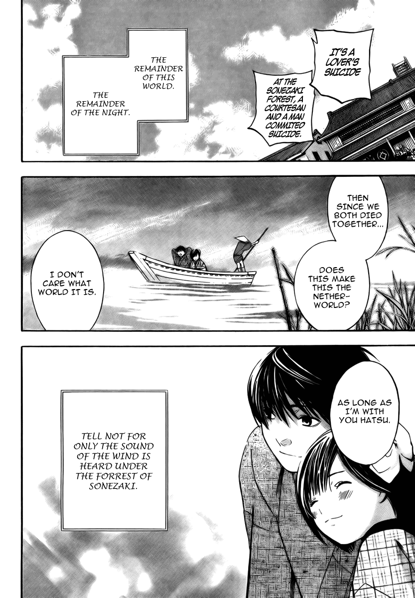 Sonezaki Shinjuu Chapter 0.2 page 58 - Chapter 0 v2 : Oneshot
