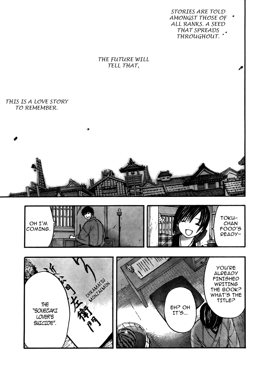 Sonezaki Shinjuu Chapter 0.2 page 59 - Chapter 0 v2 : Oneshot