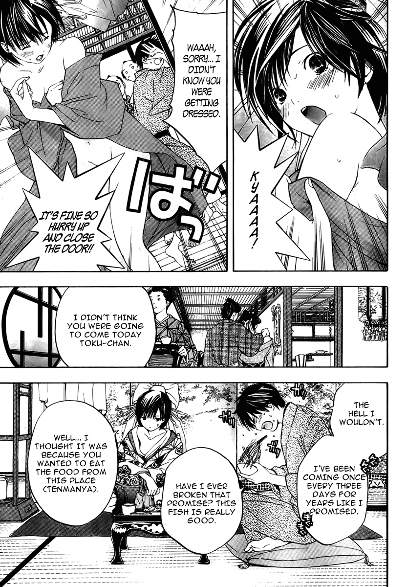 Sonezaki Shinjuu Chapter 0.2 page 7 - Chapter 0 v2 : Oneshot