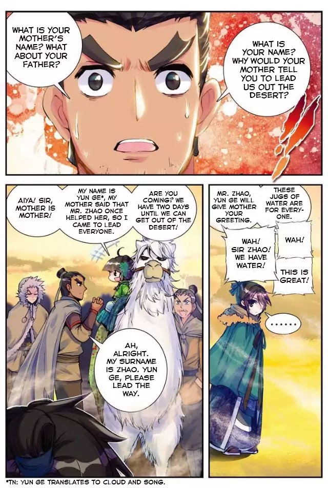 Song in Cloud Chapter 1 page 15 - Chapter 1: Yun Ge