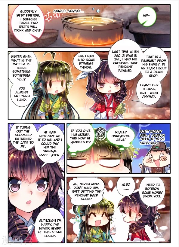 Song in Cloud Chapter 10 page 12 - Chapter 10: Plundered Flowers...Plundered Flowers?