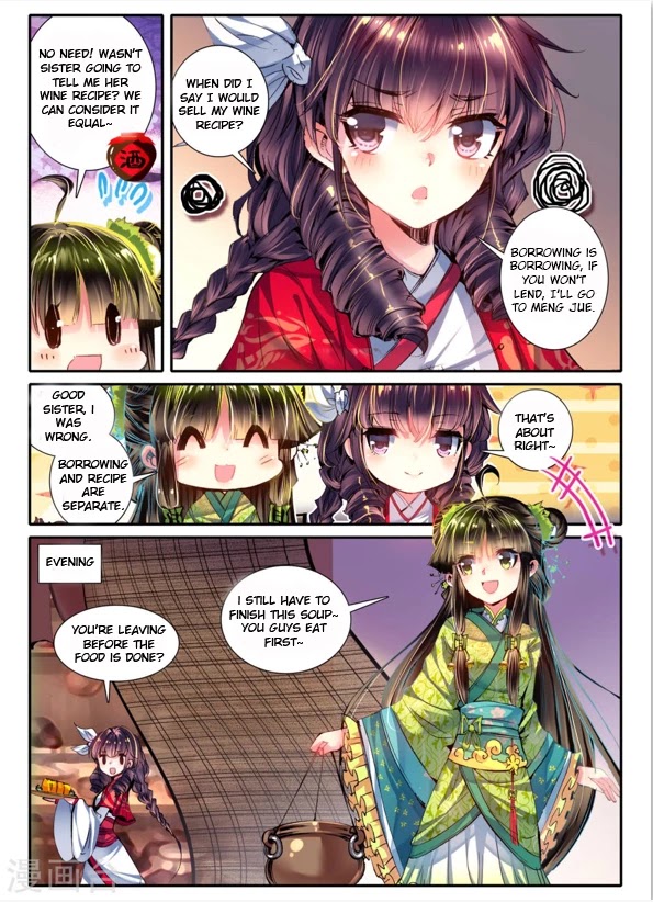 Song in Cloud Chapter 10 page 13 - Chapter 10: Plundered Flowers...Plundered Flowers?