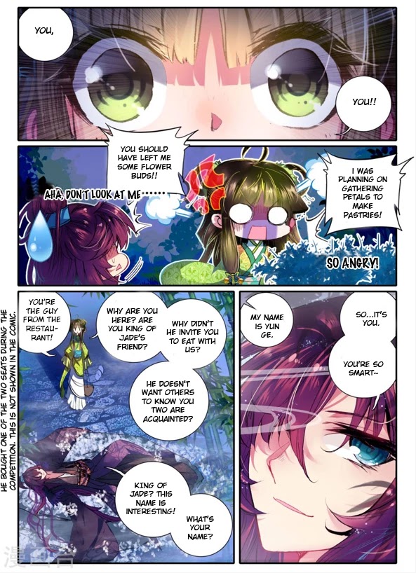 Song in Cloud Chapter 10 page 17 - Chapter 10: Plundered Flowers...Plundered Flowers?