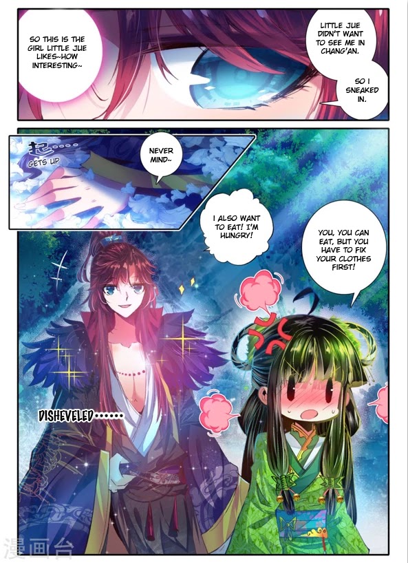 Song in Cloud Chapter 10 page 18 - Chapter 10: Plundered Flowers...Plundered Flowers?