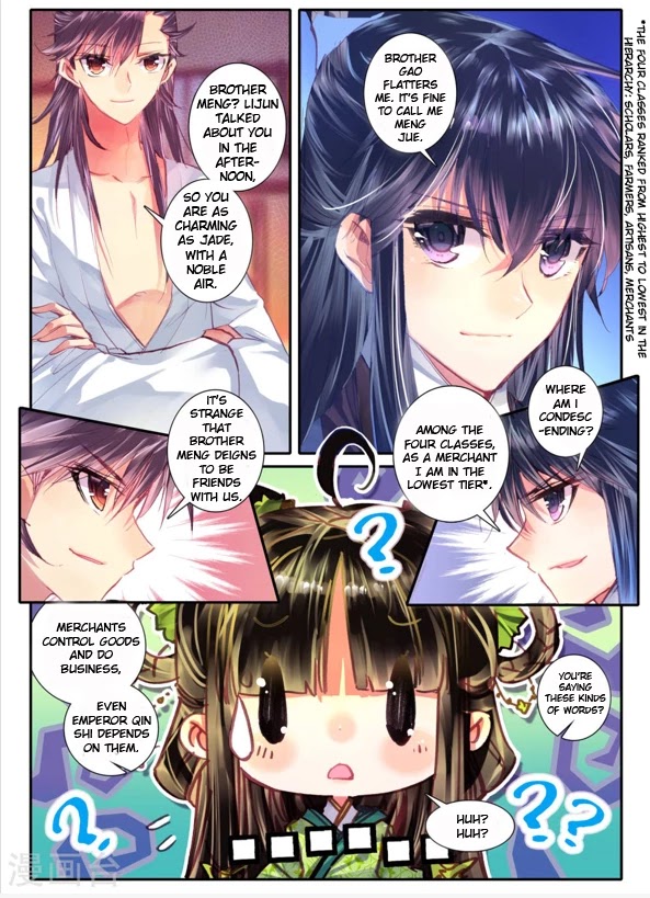 Song in Cloud Chapter 10 page 8 - Chapter 10: Plundered Flowers...Plundered Flowers?