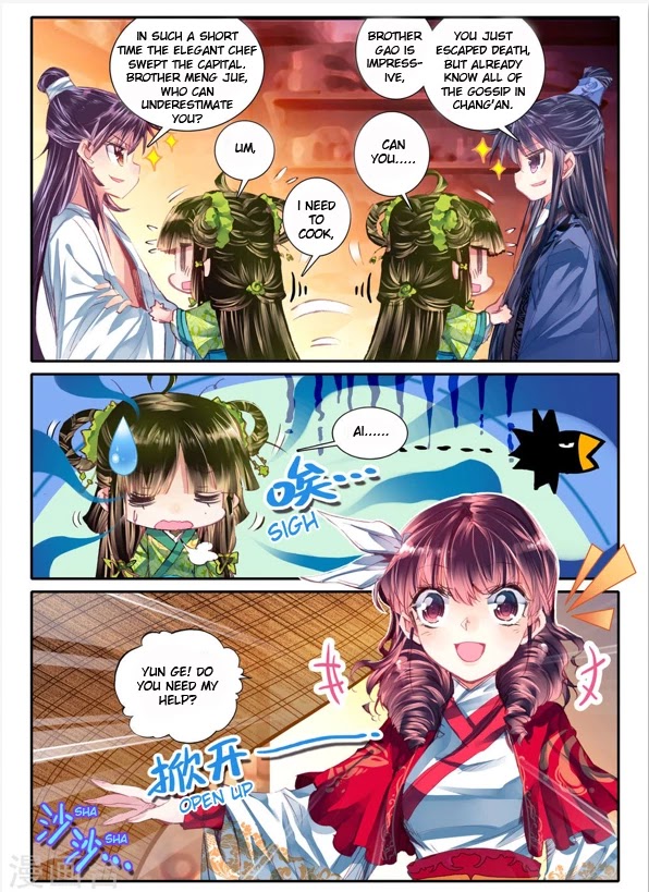 Song in Cloud Chapter 10 page 9 - Chapter 10: Plundered Flowers...Plundered Flowers?