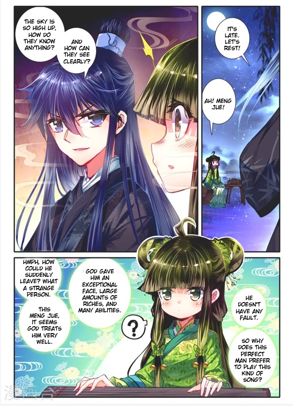 Song in Cloud Chapter 11 page 18 - Chapter 11: Teaching the "Great King"