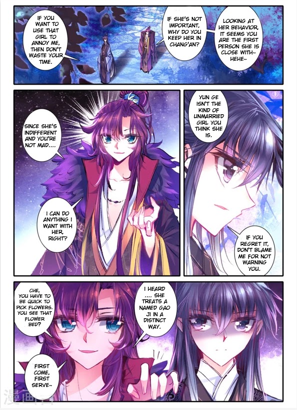Song in Cloud Chapter 11 page 2 - Chapter 11: Teaching the "Great King"