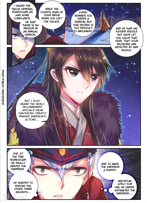 Song in Cloud Chapter 12 page 17 - Chapter 12: Bidding Farewell
