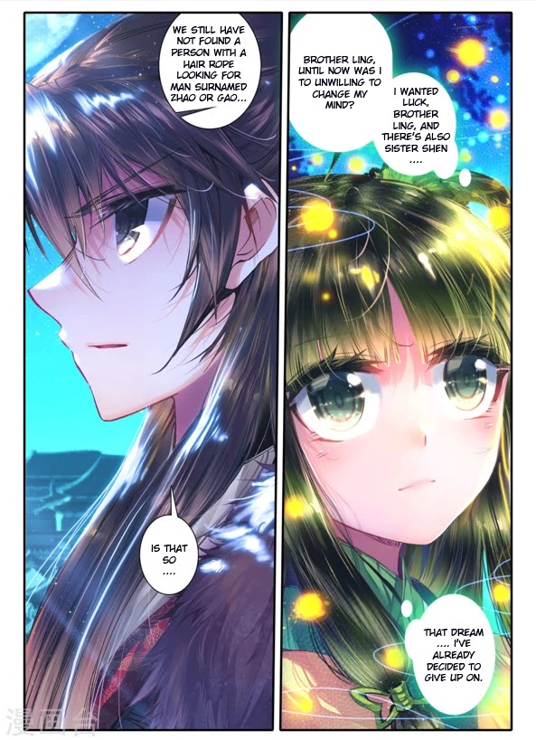 Song in Cloud Chapter 12 page 21 - Chapter 12: Bidding Farewell