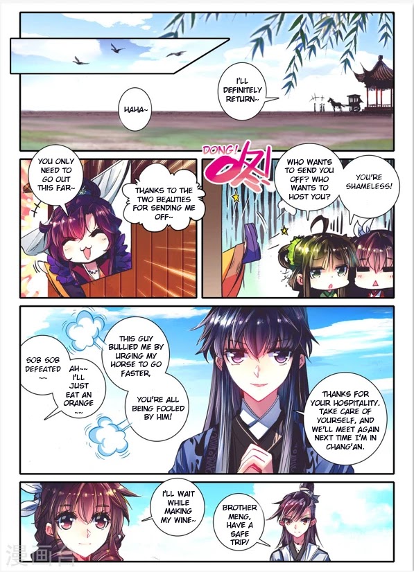 Song in Cloud Chapter 12 page 22 - Chapter 12: Bidding Farewell