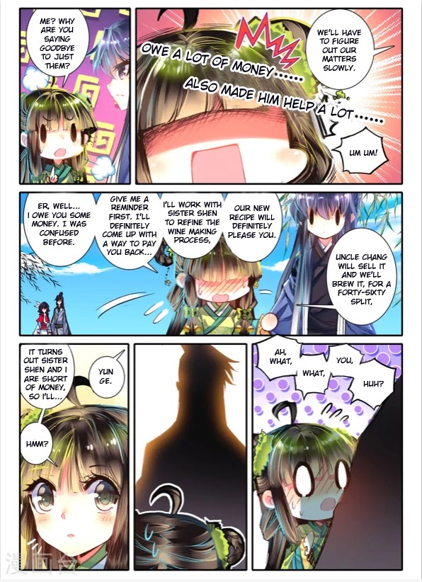 Song in Cloud Chapter 12 page 23 - Chapter 12: Bidding Farewell