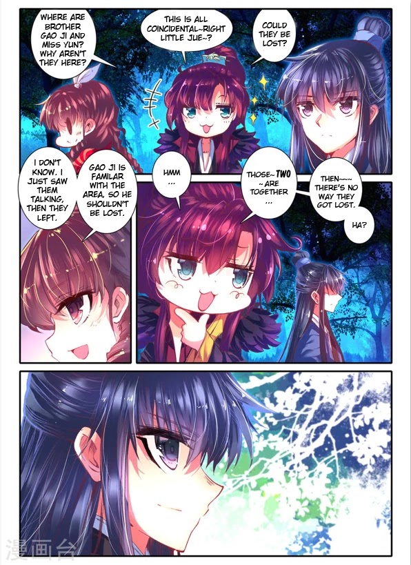 Song in Cloud Chapter 12 page 3 - Chapter 12: Bidding Farewell