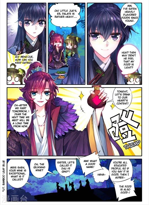 Song in Cloud Chapter 12 page 6 - Chapter 12: Bidding Farewell