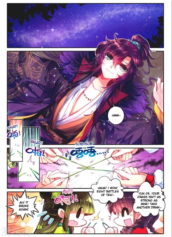 Song in Cloud Chapter 12 page 7 - Chapter 12: Bidding Farewell