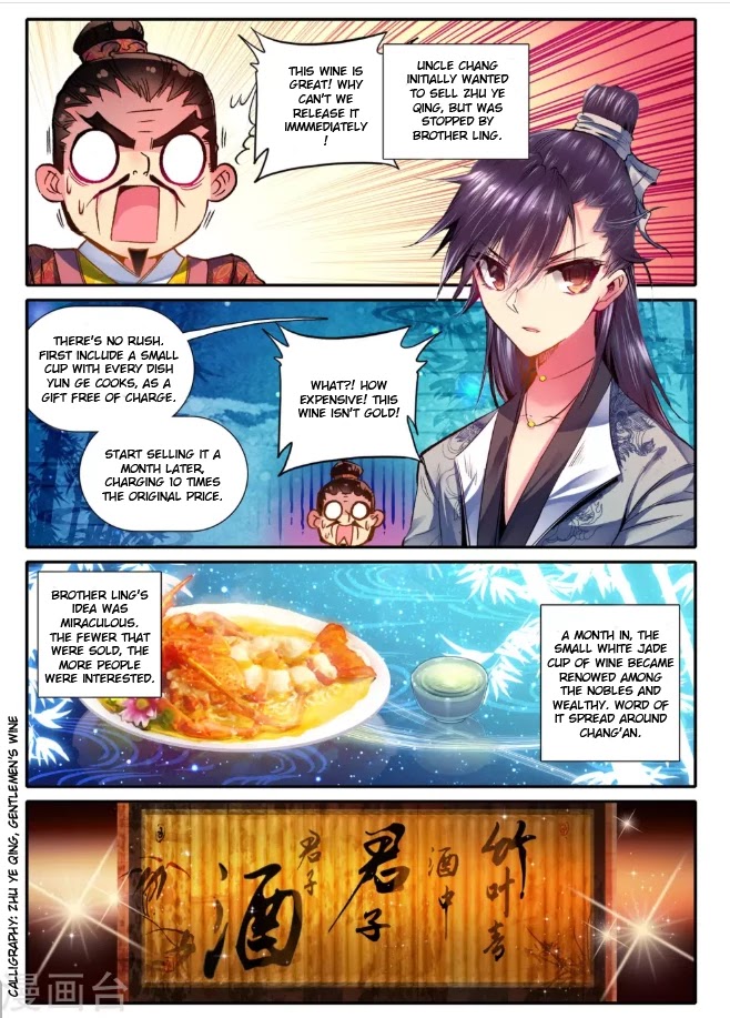 Song in Cloud Chapter 13 page 13 - Chapter 13: Gentlemen's Wine