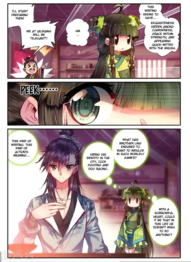 Song in Cloud Chapter 13 page 15 - Chapter 13: Gentlemen's Wine