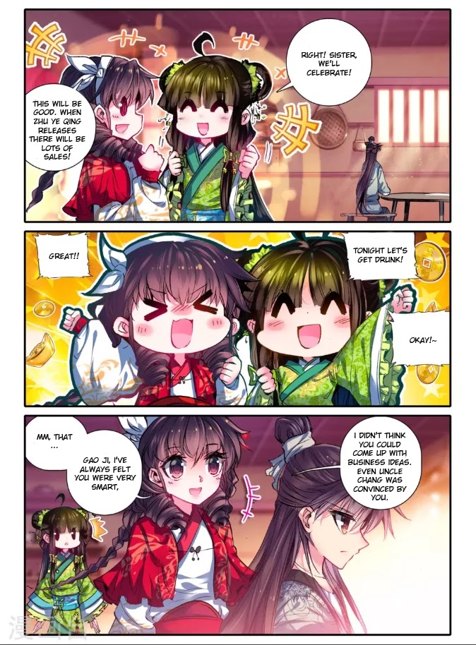 Song in Cloud Chapter 13 page 16 - Chapter 13: Gentlemen's Wine