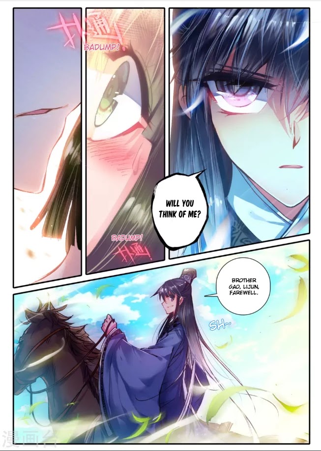Song in Cloud Chapter 13 page 2 - Chapter 13: Gentlemen's Wine