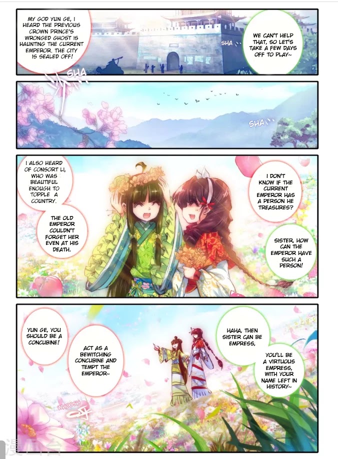 Song in Cloud Chapter 13 page 23 - Chapter 13: Gentlemen's Wine