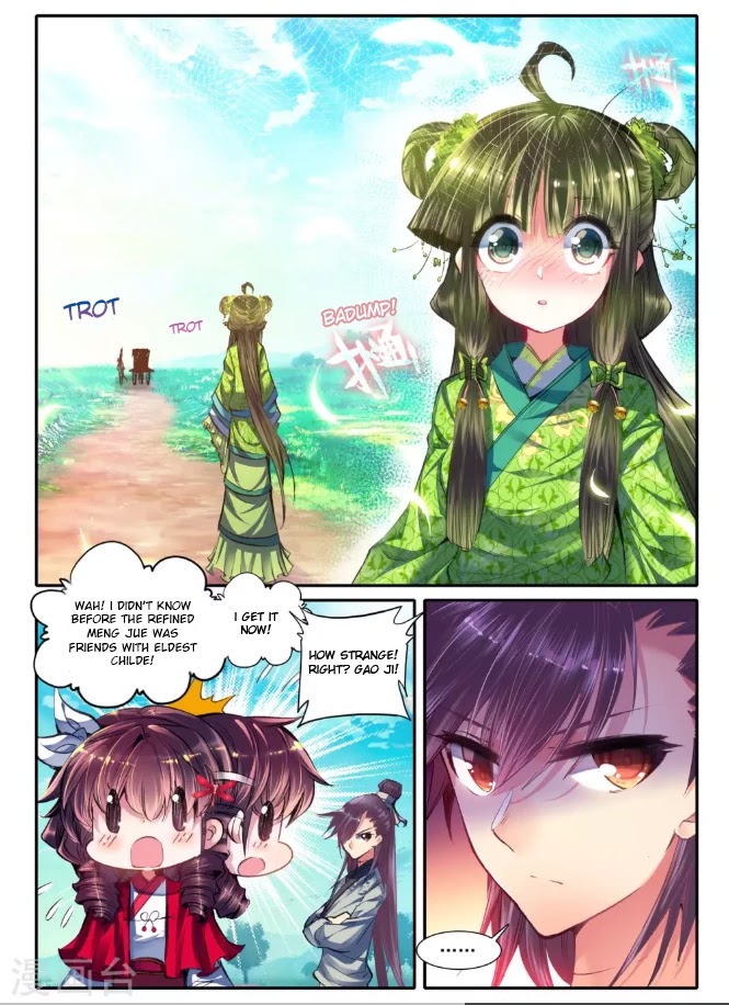 Song in Cloud Chapter 13 page 3 - Chapter 13: Gentlemen's Wine