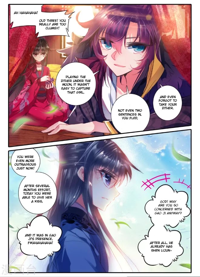 Song in Cloud Chapter 13 page 5 - Chapter 13: Gentlemen's Wine