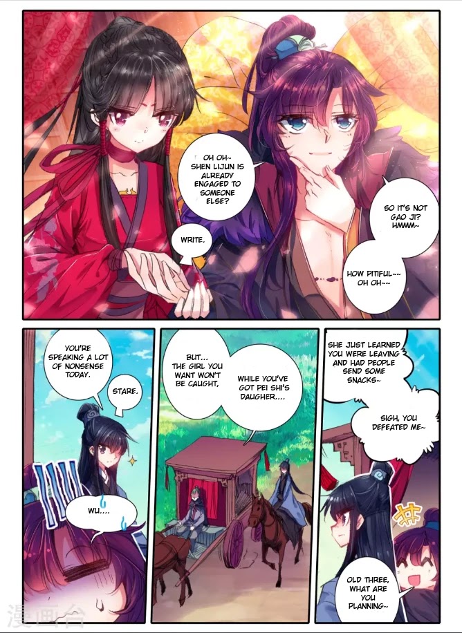 Song in Cloud Chapter 13 page 6 - Chapter 13: Gentlemen's Wine