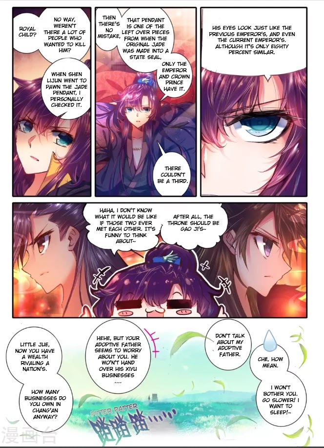 Song in Cloud Chapter 13 page 8 - Chapter 13: Gentlemen's Wine