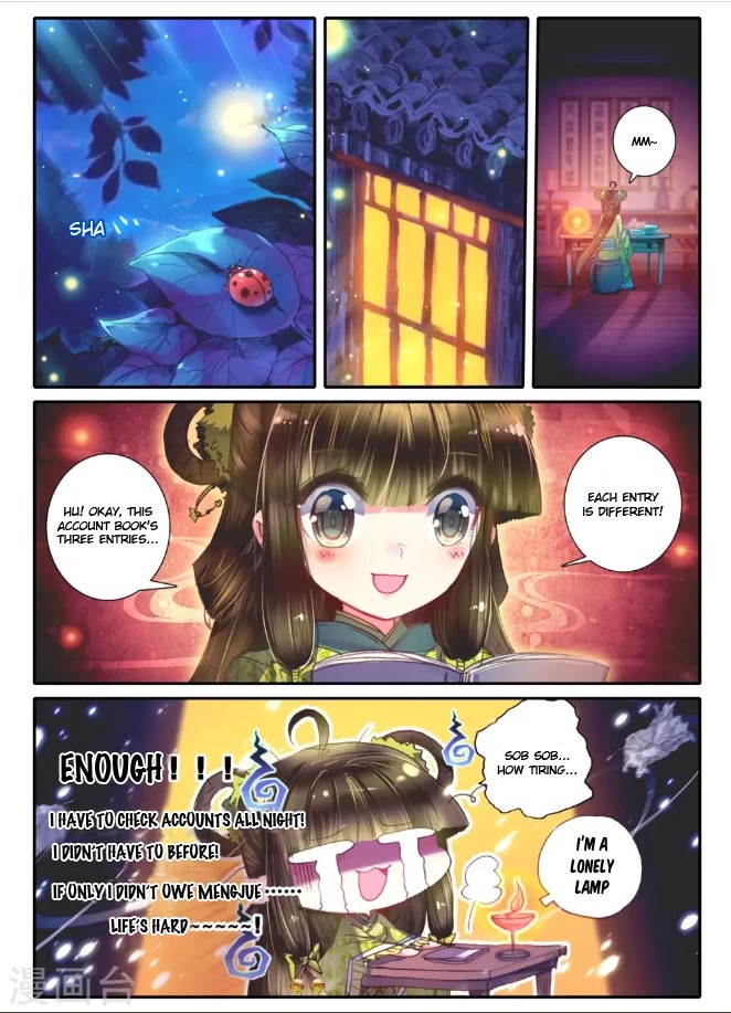 Song in Cloud Chapter 14 page 12 - Chapter 14: Snow of the Palm