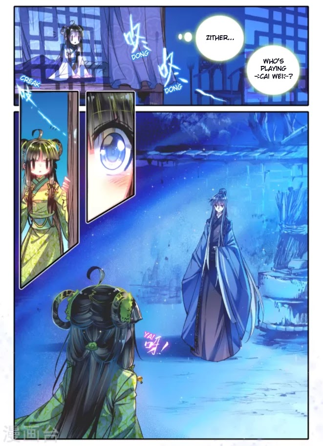 Song in Cloud Chapter 14 page 16 - Chapter 14: Snow of the Palm