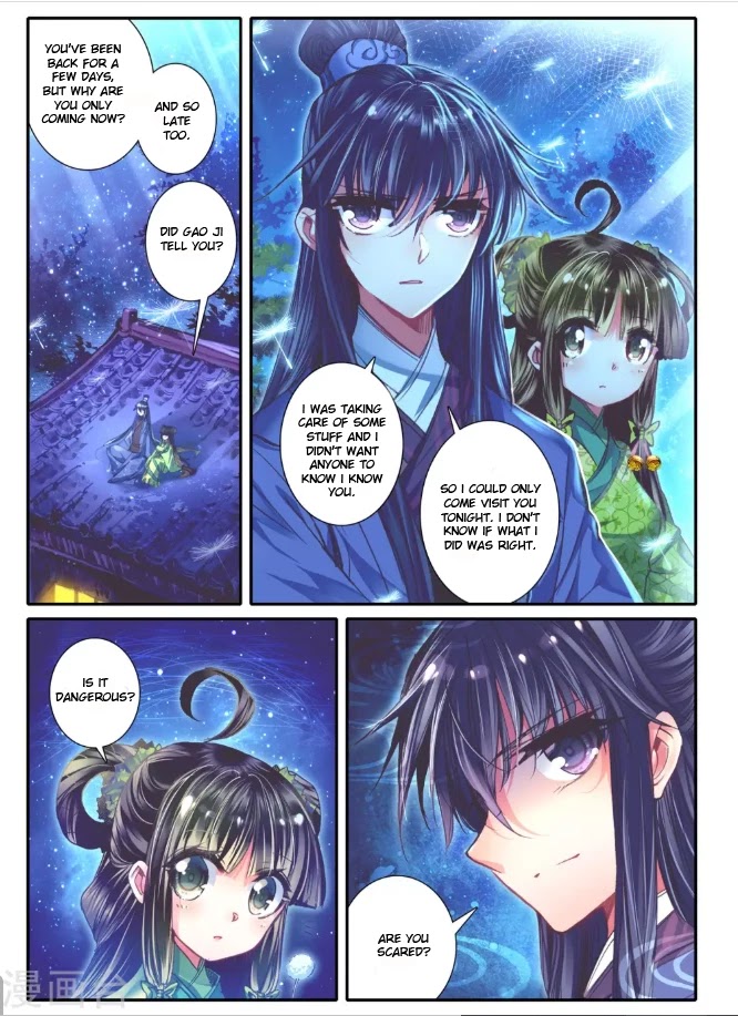 Song in Cloud Chapter 14 page 21 - Chapter 14: Snow of the Palm