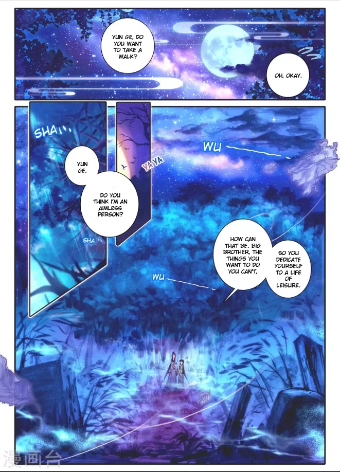 Song in Cloud Chapter 14 page 4 - Chapter 14: Snow of the Palm