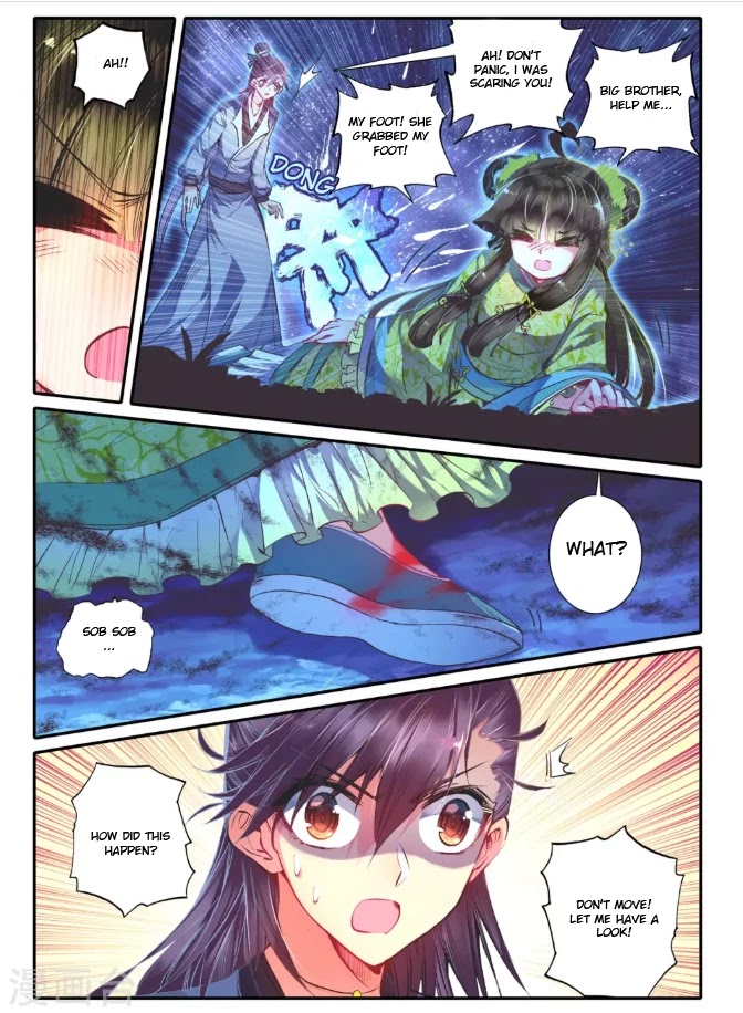 Song in Cloud Chapter 14 page 9 - Chapter 14: Snow of the Palm