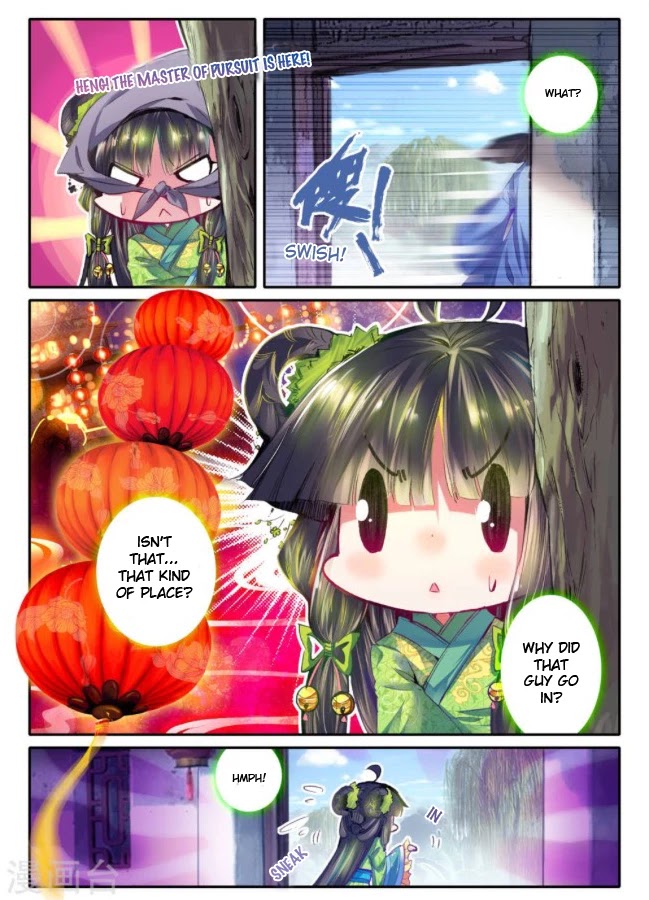 Song in Cloud Chapter 15 page 14 - Chapter 15: I'm the Main Actress!