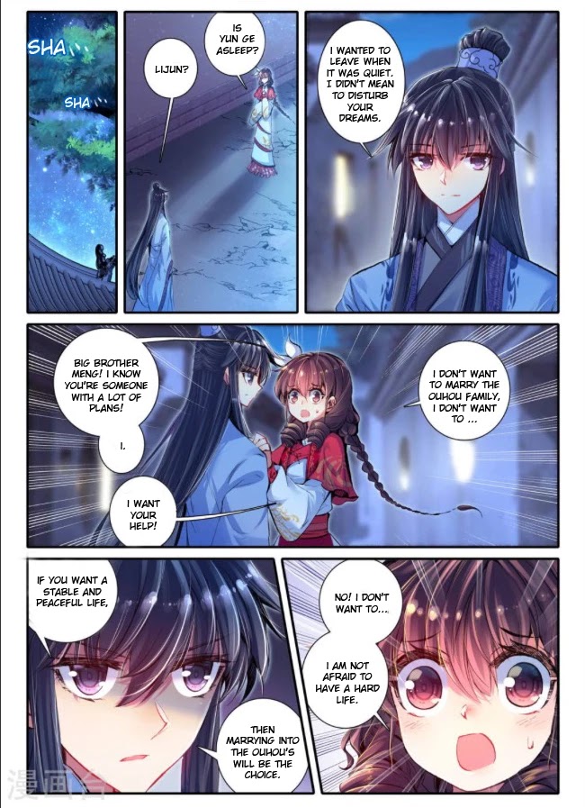 Song in Cloud Chapter 15 page 2 - Chapter 15: I'm the Main Actress!