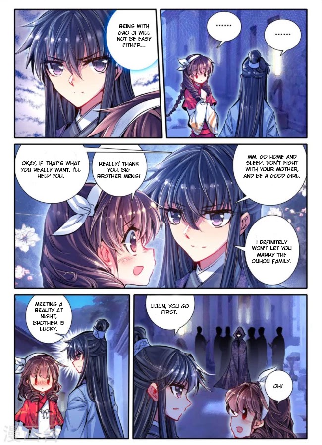 Song in Cloud Chapter 15 page 3 - Chapter 15: I'm the Main Actress!