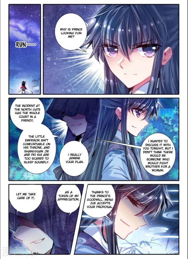 Song in Cloud Chapter 15 page 4 - Chapter 15: I'm the Main Actress!