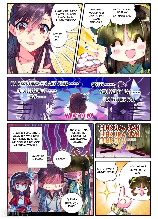 Song in Cloud Chapter 15 page 6 - Chapter 15: I'm the Main Actress!