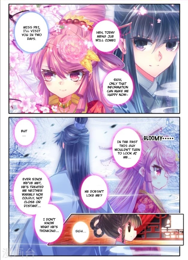 Song in Cloud Chapter 16 page 12 - Chapter 16: The Only One You Gaze At