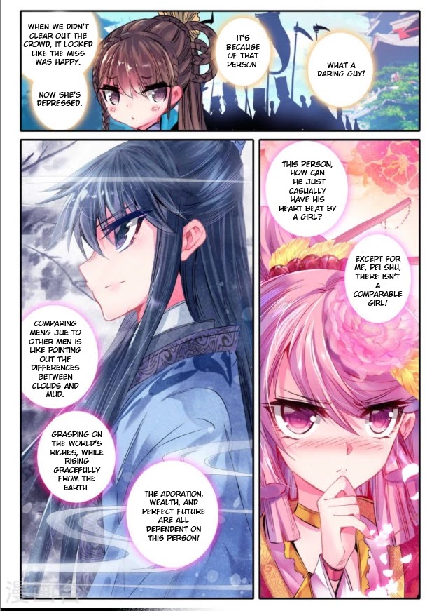 Song in Cloud Chapter 16 page 13 - Chapter 16: The Only One You Gaze At