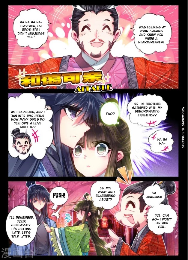 Song in Cloud Chapter 16 page 17 - Chapter 16: The Only One You Gaze At