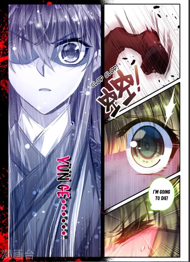 Song in Cloud Chapter 16 page 20 - Chapter 16: The Only One You Gaze At