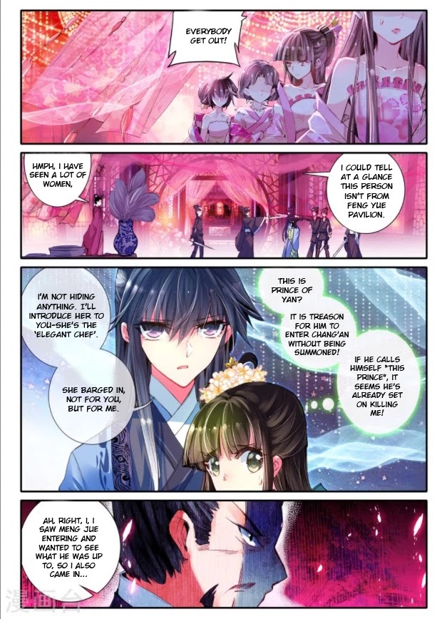 Song in Cloud Chapter 16 page 3 - Chapter 16: The Only One You Gaze At